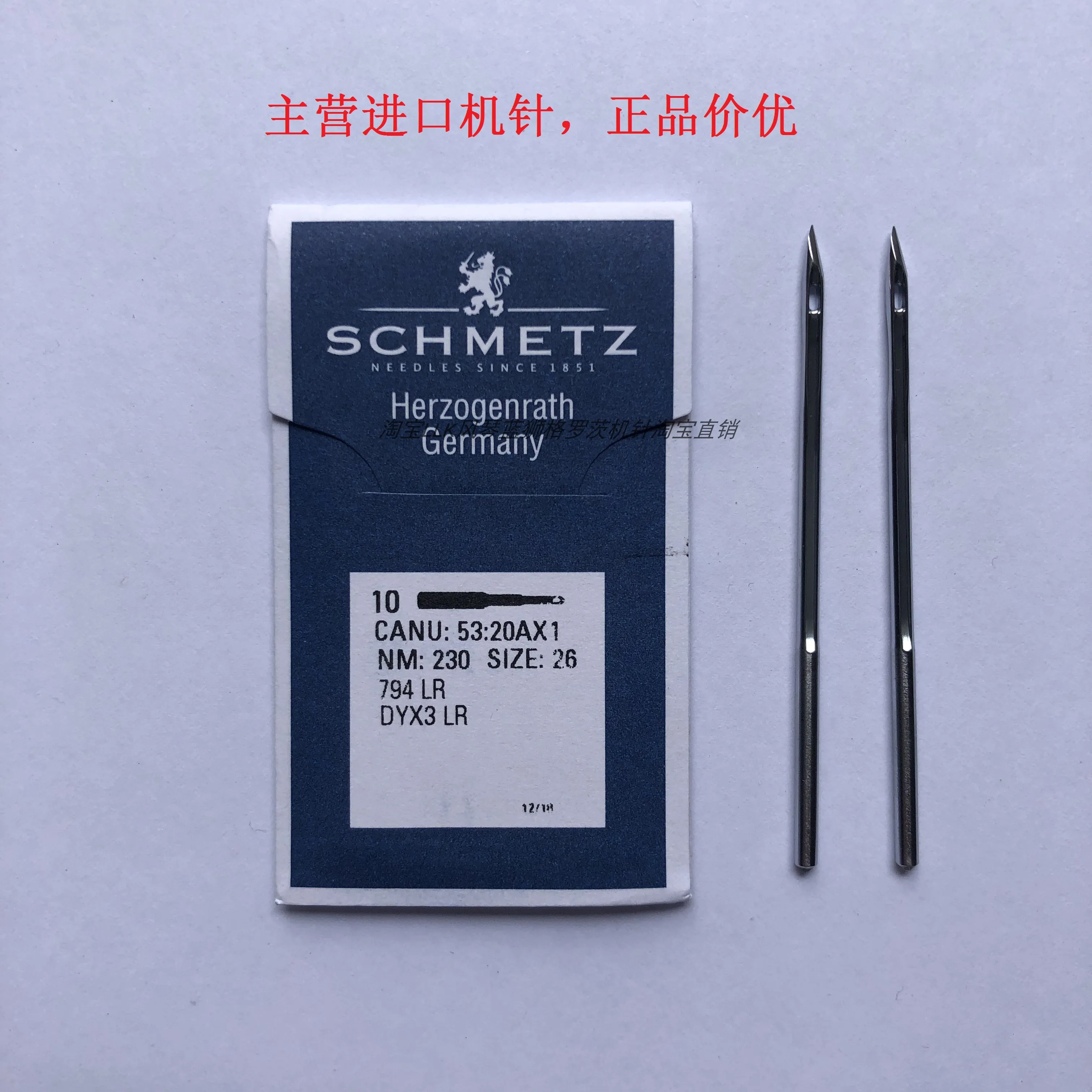 

Иглы для швейной машины Schmetz Dyx3lr 794lr, немецкие специальные иглы Durkopp 205 Juki 441, толстый материал, косый нож, игла