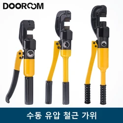DOOROOM SC-12/16/22 Hydraulic Shears Cutting Machine Portable Rebar Scissors Manual Hydraulic Rebar Shears Hand Tools
