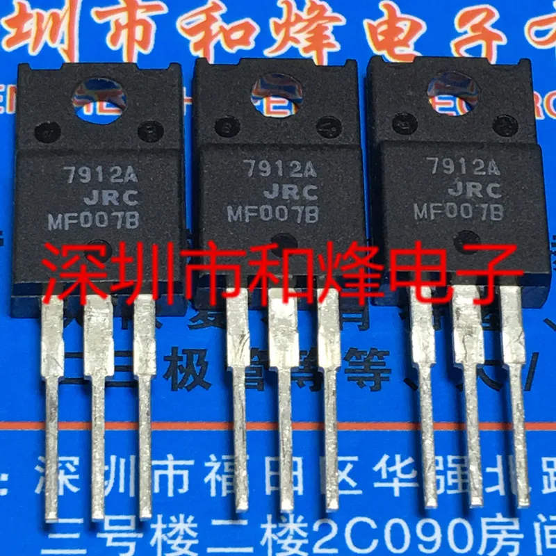 5PCS-10PCS 7912A JRC7912A  TO-220F   On Stock  New And Origjnal