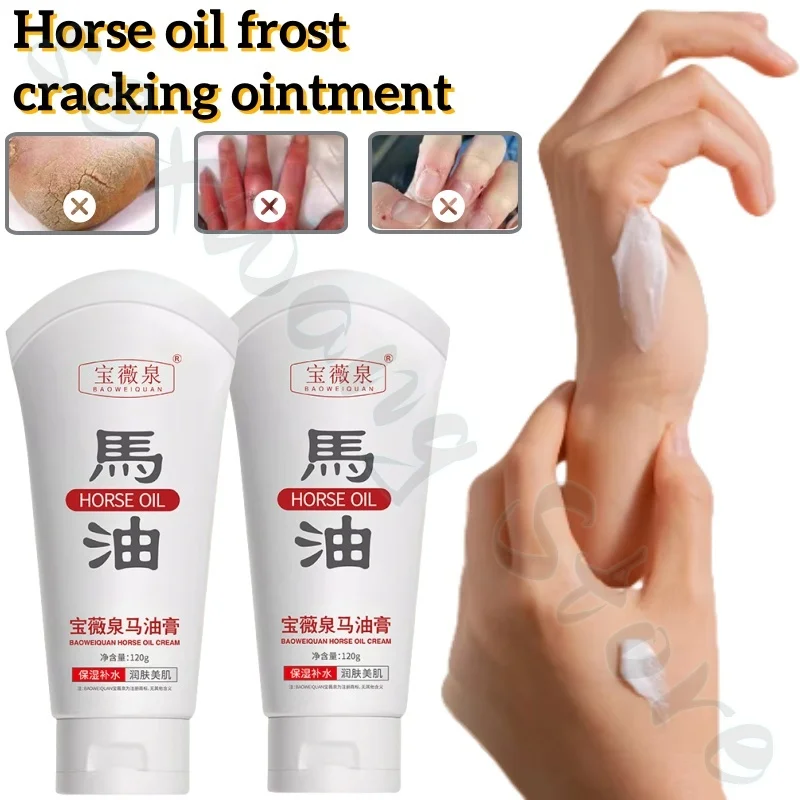 

120g Horse Oil Frost Crack Cream Gentle Care Moisturizing Deep Moisturizing Improves Dry and Rough Skin Hand Cream