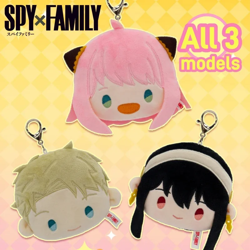 

2024 New SPY×FAMILY Anya Loid Yor Plush Card Holder Transportation Card Access Card Bag Pendant Anime Peripherals Toy Kids Gifts