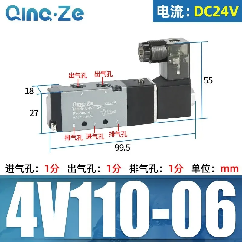 neumatic Solenoid Valves - Directional Control Valves (Models: 4V110-06/4V210-08/4V310-10/4V410-15)-3PCS