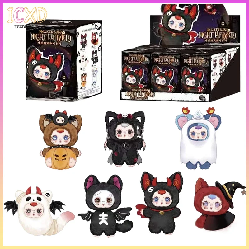 

Genuine Mmsuger Baby Blind Box Toys Dark Night Elf Party Series Halloween Vinyl Plush Design Figurines Keychains Pendants Gift