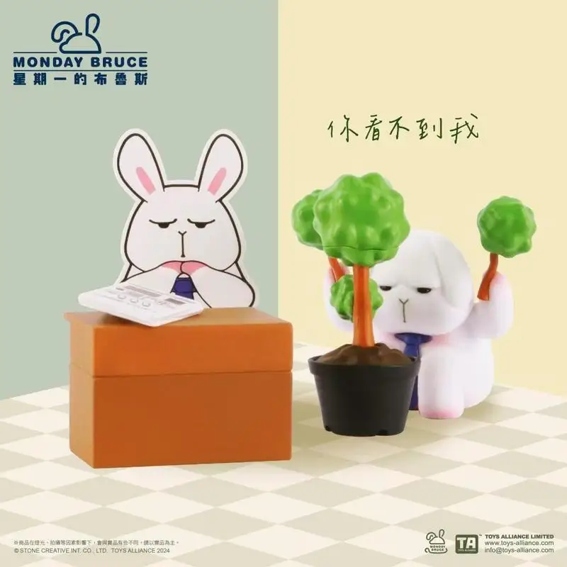 الحلقة السادسة من الاثنين بروس فقط يريد أن الأسماك في الاجتماع صندوق أعمى لعبة عصرية لطيفة نموذج حلية هدايا الأطفال #5