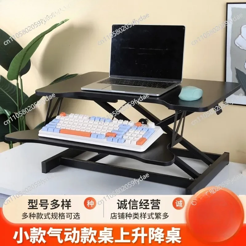 

Computer Desk Computer Lift Table Sitting and Standing Alternately Folding Workbench Table Lift Table