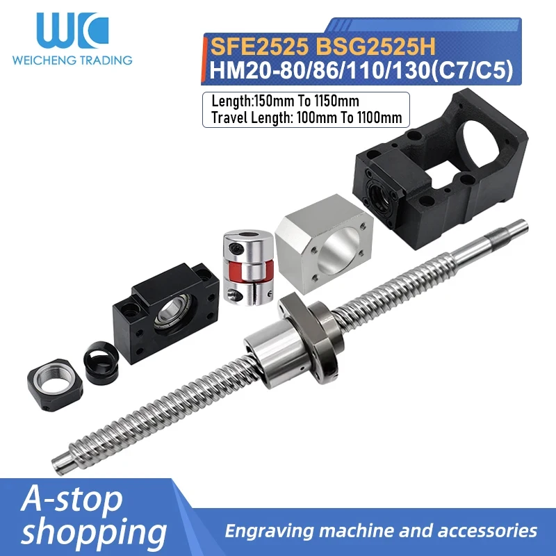 1PC Ball Screw  SFE2525 End Processing Large Lead RM2525+HM20 For Nema32/34/42/52 C7/5+BF20+BSG2525H+Coupler