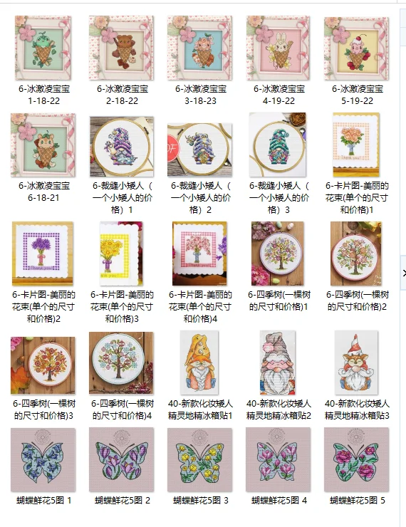 14/16/18/28 Top Quality Lovely Hot Sell Counted Cross Stitch Kit makeup dwarf elf goblin refrigerator sticker