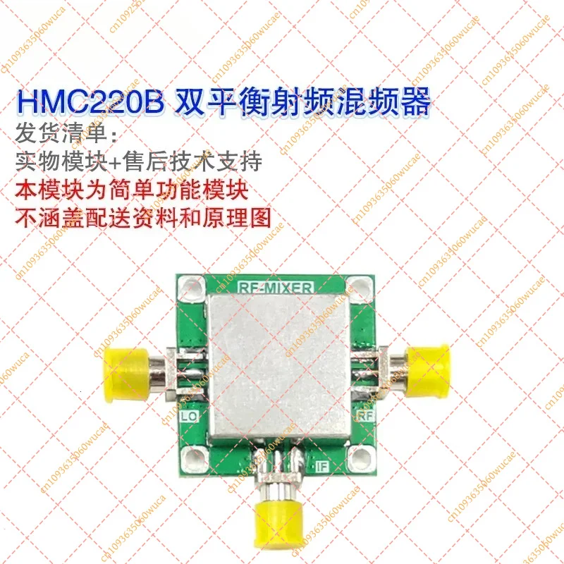 HMC220 GaAs MMIC Passive Mixer, 5-12 GHz Double Balanced RF Frequency Converter