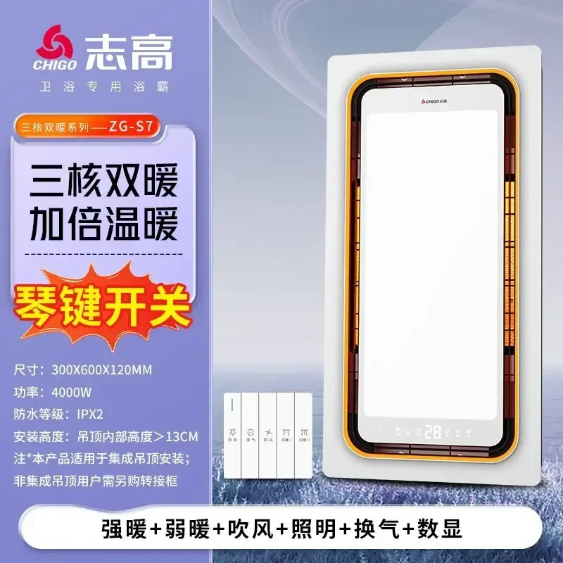 

Обогреватель для ванной комнаты Освещение Вытяжной вентилятор Встроенный встроенный умный обогреватель для ванной комнаты Потолочный