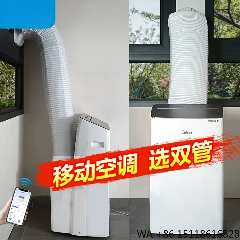 Removable air conditioner integrated machine cooling and heating frequency conversion double tube vertical no external machine
