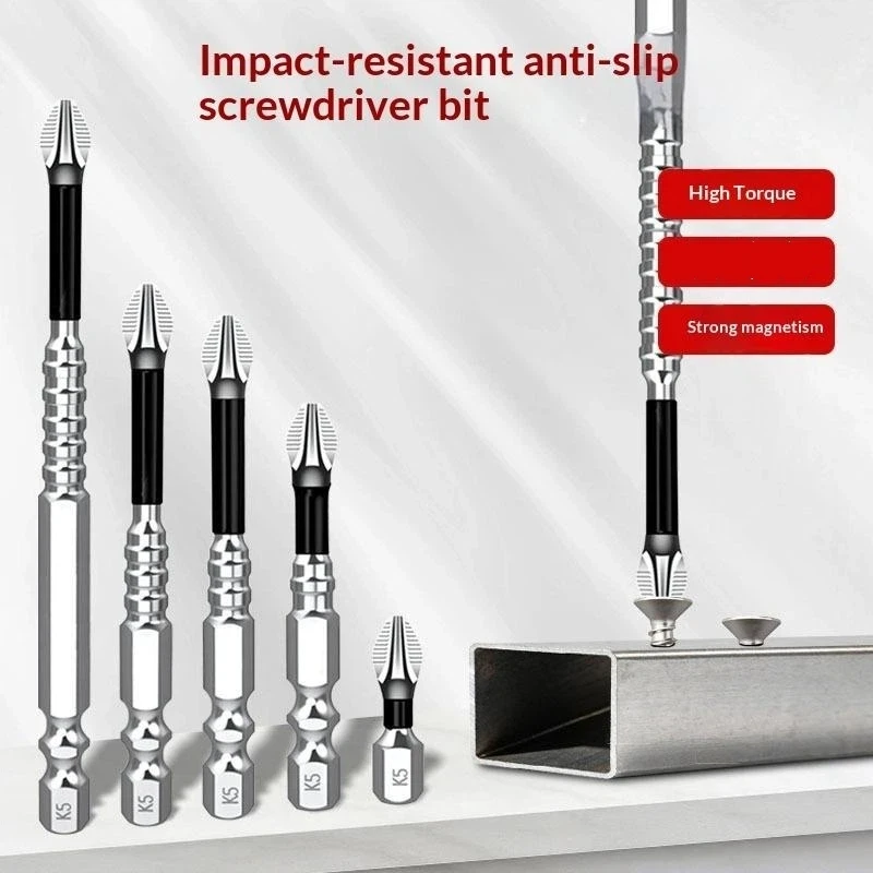 K5 Strong Magnetic Screwdriver High Hardness Bits Set Anti-Slip S2 Standard Non-slip Cross Head Electric Screwdriver Set