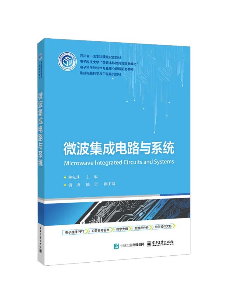Book-Winshare Microwave Integrated Circuits and Systems