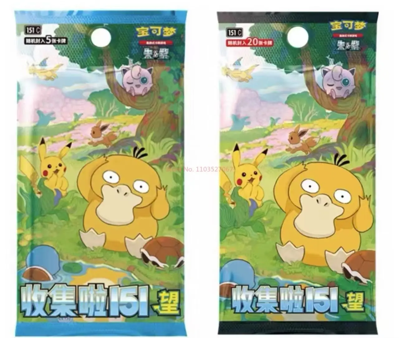 New 2025 Original 100% Pokemo Collected 151 Surprise Jing Vol.3 Chinese Version Scarlet Violet PTCG Trading Cards Collectible