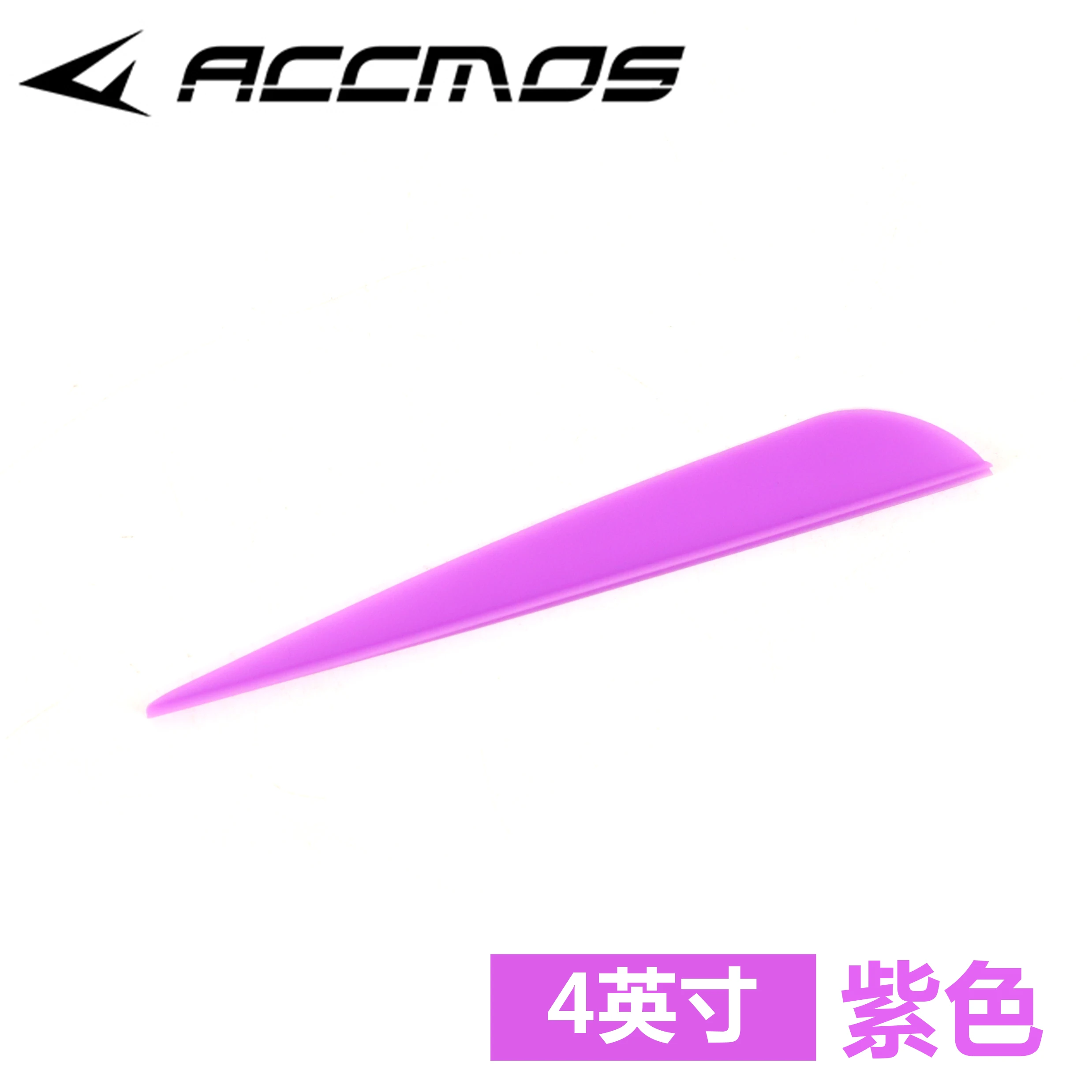 100Pcs 4inch Arrow Vanes Archery TPU Arrow Feather Accessories DIY Archery Arrow Shaft Plastic Feathers