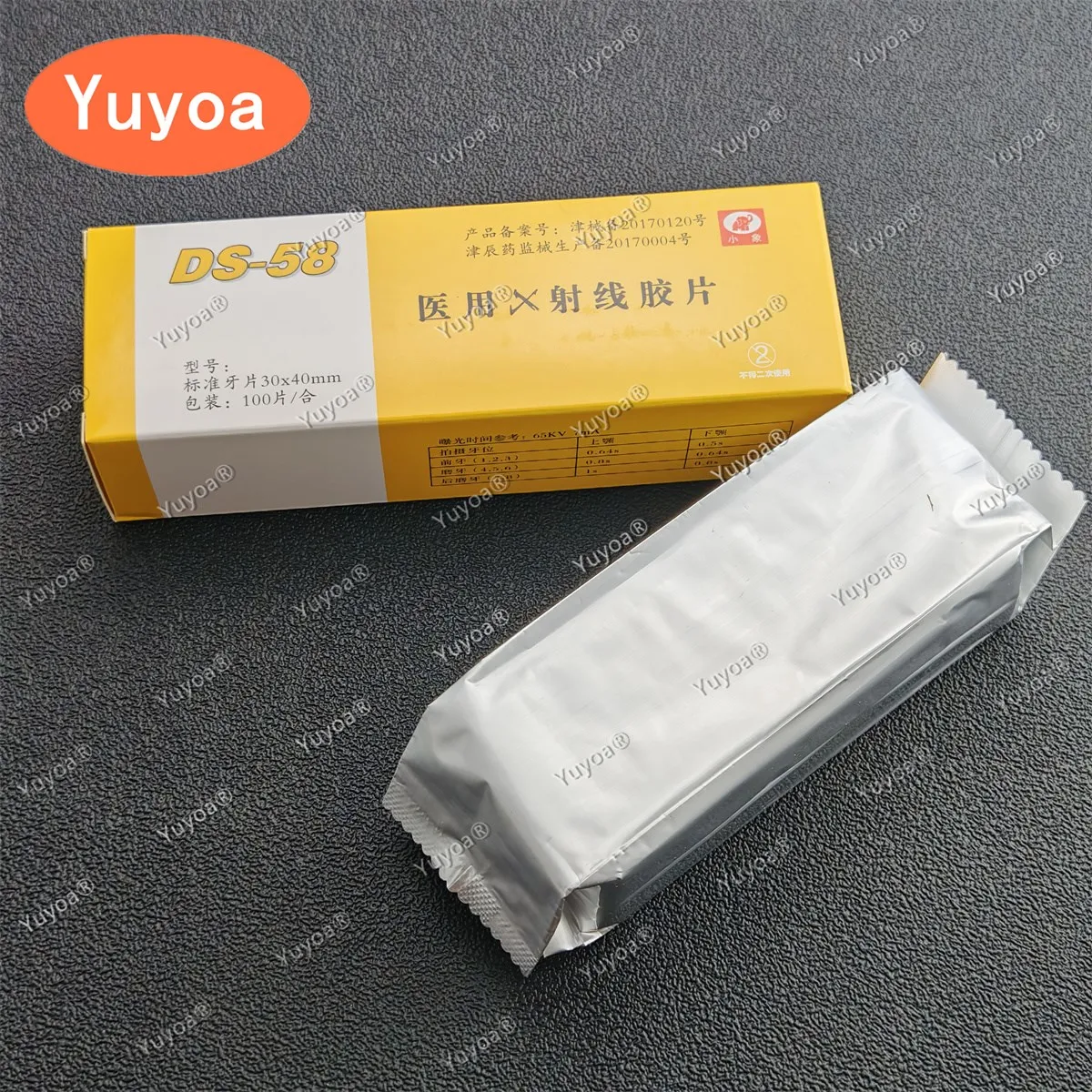 100pcs/BOX Dental DS-58 Medical X-ray Film Dental Specific Periapical Film, X-ray Film D speed Materials