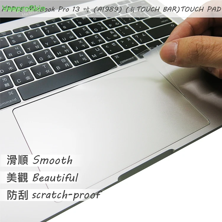 2PCS/PACK Matte Touchpad film Sticker Trackpad Protector for  APPLE MacBook Pro 13 2018 A1989 TOUCH PAD