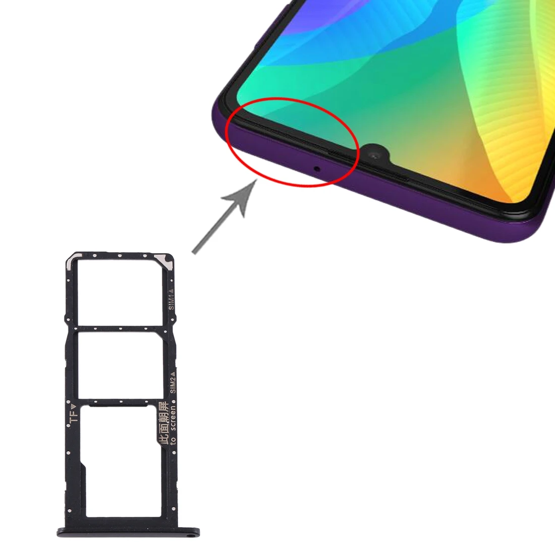 

Лоток для SIM-карты + лоток для карт Micro SD для Huawei Y6p