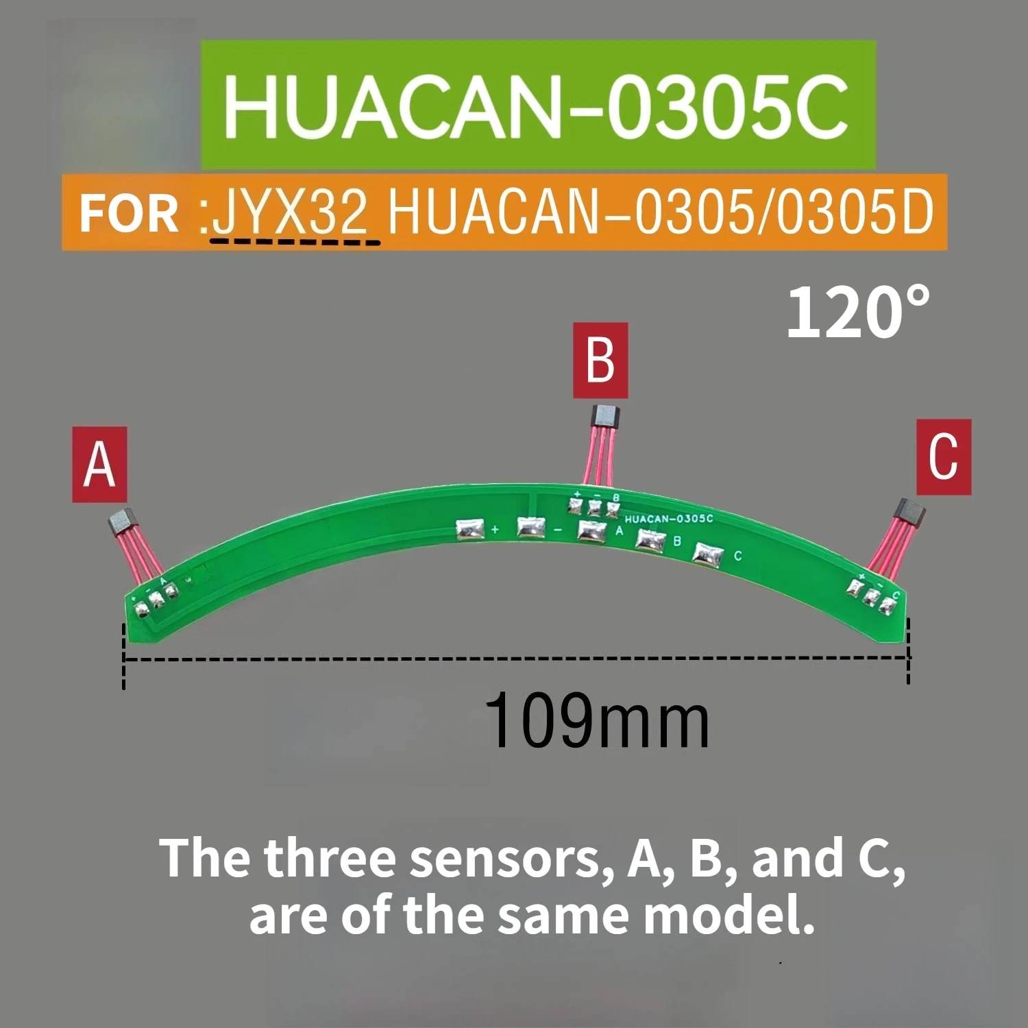 

Датчик Холла двигателя HUACAN-0305C Детали электромобиля Детали двигателя