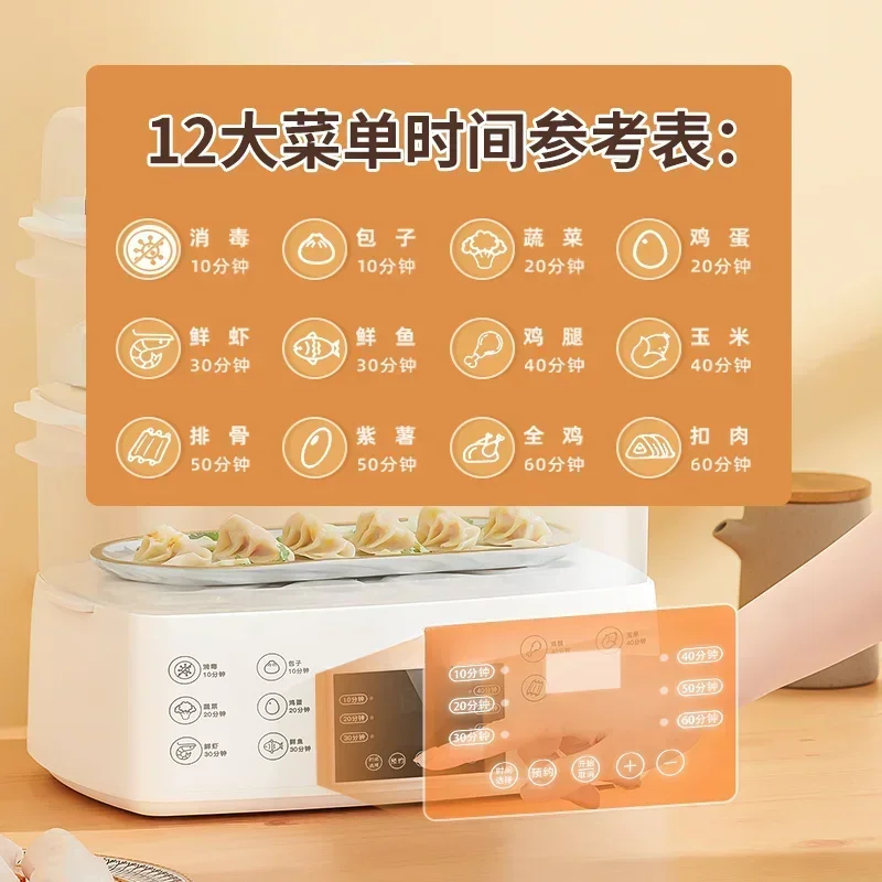 

Electric Steamer Multi-Functional Double Layer Steam Pot Large Capacity Automatic Power Off Small Electric Ste