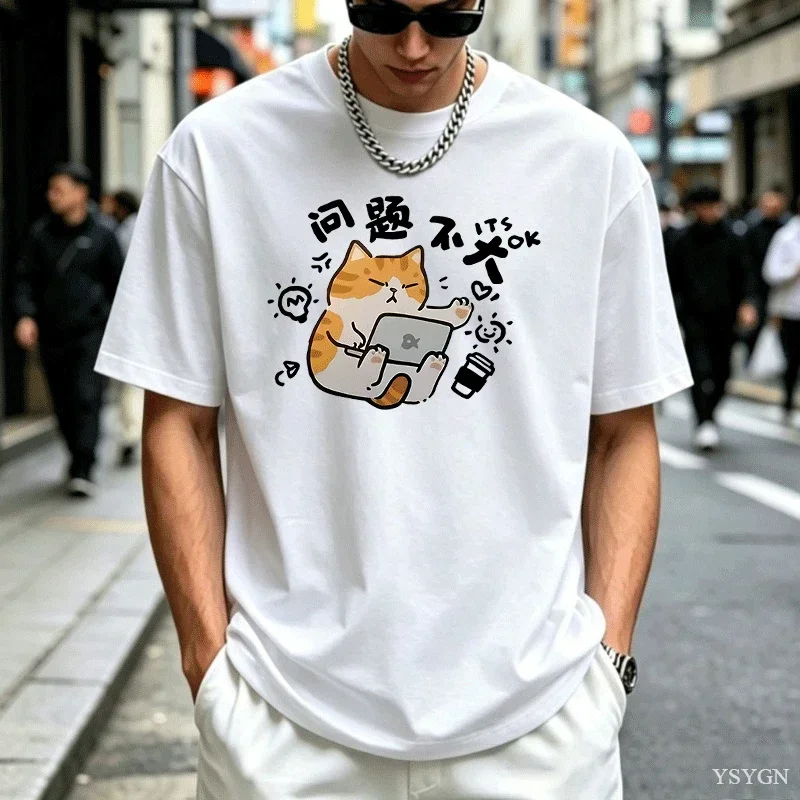 Good Mental State Cat T Shirt Funny Cat Tees Cotton Short Sleeved T-shirt for Men Women Summer Clothes Loose Casual Cartoon Top