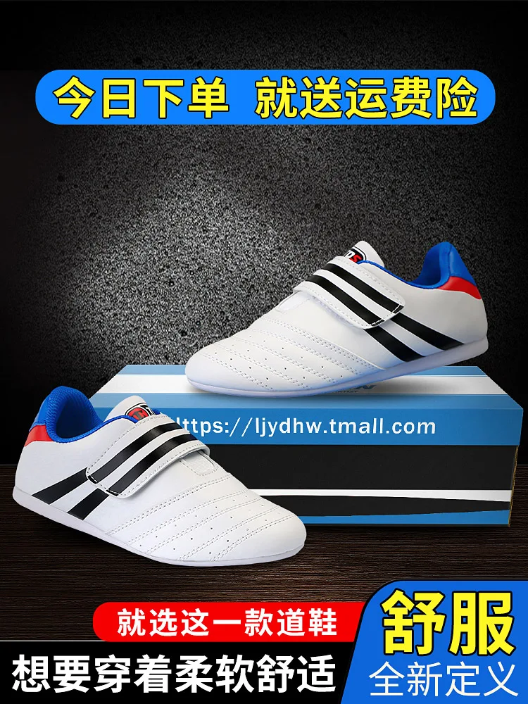 التايكوندو ساندا الكونغ فو أحذية المهنية فنون الدفاع عن النفس أحذية تدريب لينة وحيد للجنسين للأطفال بنين بنات الرجال النساء الكبار