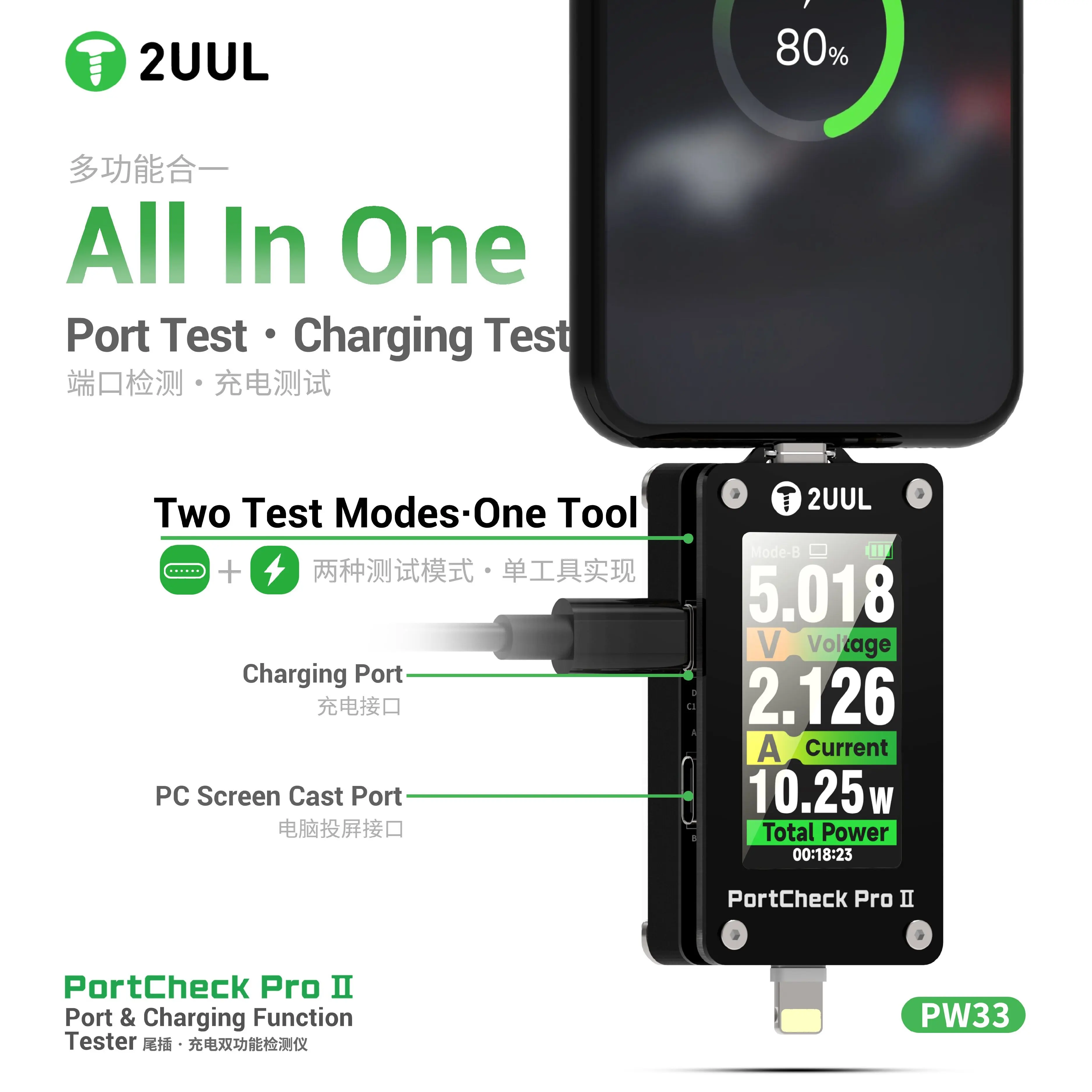 2UUL PW33 PortCheck pro II Dual-Mode Charging Port Tester Lightning And Type-C Pin Status Check Detector for iPhone Android