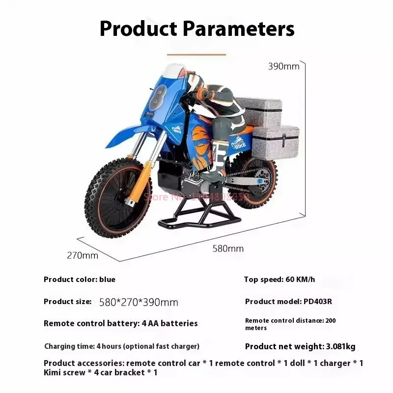 Pdracing 1/4 2s リモートコントロールオートバイオフロードレーシング電動ブラシレス Rc モデルカー Rtr 誕生日ギフト