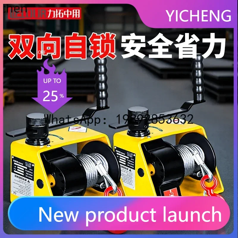 

Ручная лебедка JX с самоблокирующимся механизмом, турбо-червячная лебедка с тормозом, сверхмощная ручная лебедка для трактора, малый кран