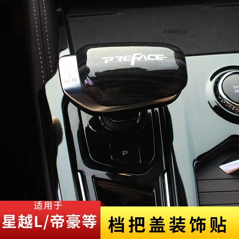 OIMG For Geely Xingyue L Emgrand L S Haoyue Gear Shift Knob Cover Center Console Trim Interior Accessories Custom Fit