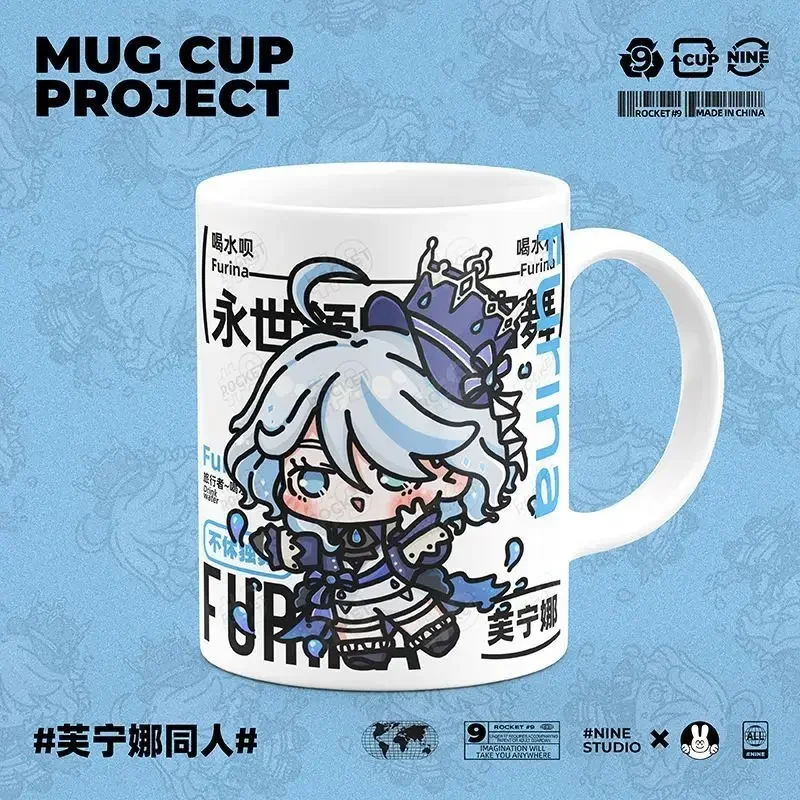  Cosplay Furina Focalors Merch Cup Cute Ceramic Print Coffee Milk Tea Juice Mug Gift Kawaii Chanson of Many Waters