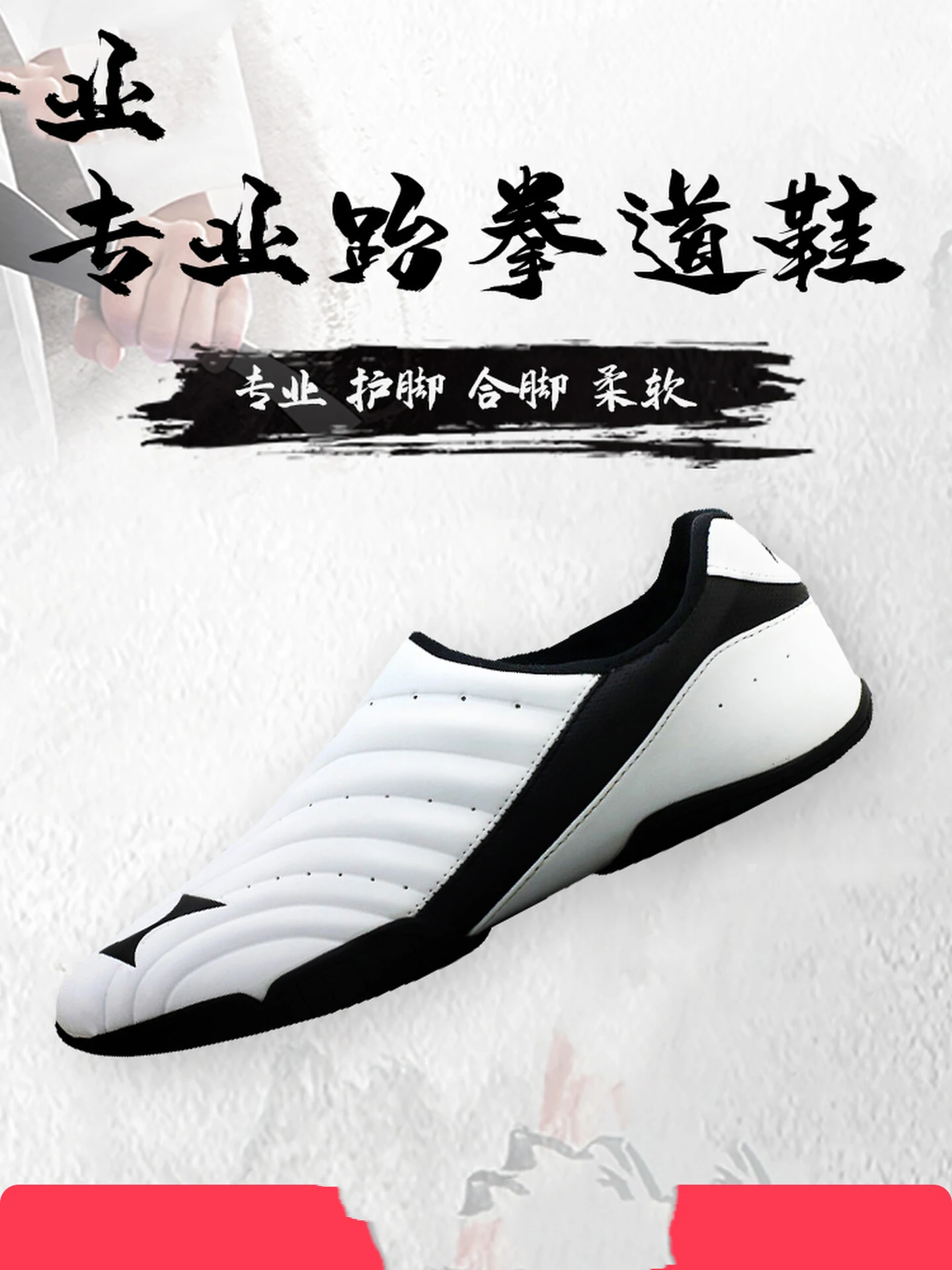 New Classic 2025 Unisex Martial Arts Shoes Tai Chi Shoes Neutral Martial Arts Shoes Muscle Strength Training Shoes