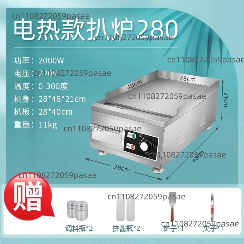 Hand-held Pancake Machine with Electric Griddle, Cold Noodle Grill and Deep-fryer Combination Pot
