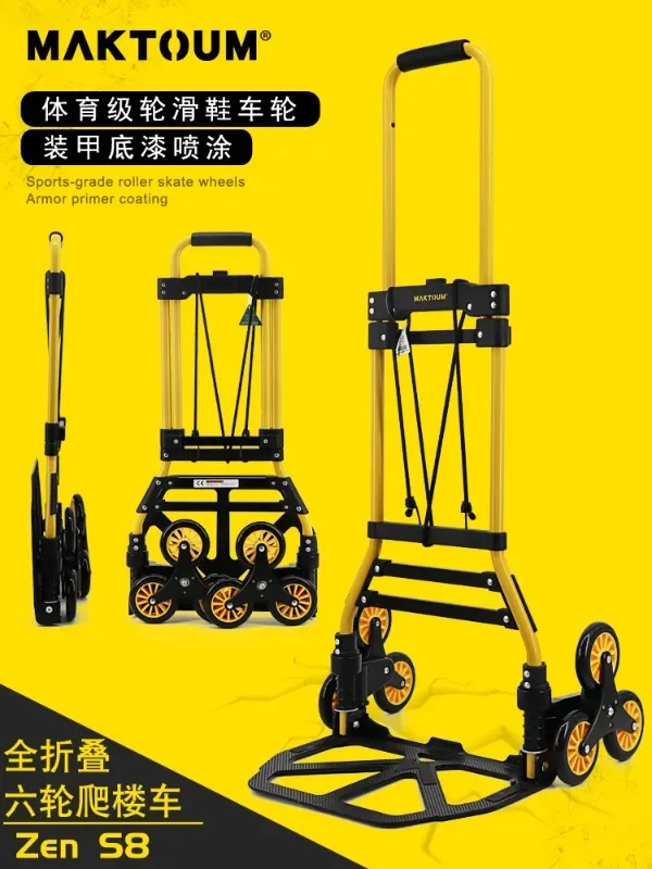 Climbing stairs, hand pulled carttrailer , household folding, portable upstairs tool, trolley stairs, small trailer