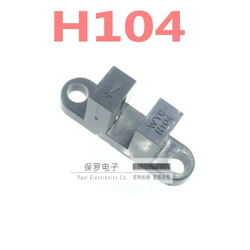 10Pcs/H104 photoelectric switch, cross-radiation photoelectric sensor, slot width 4mm slot type optocoupler, interrupter