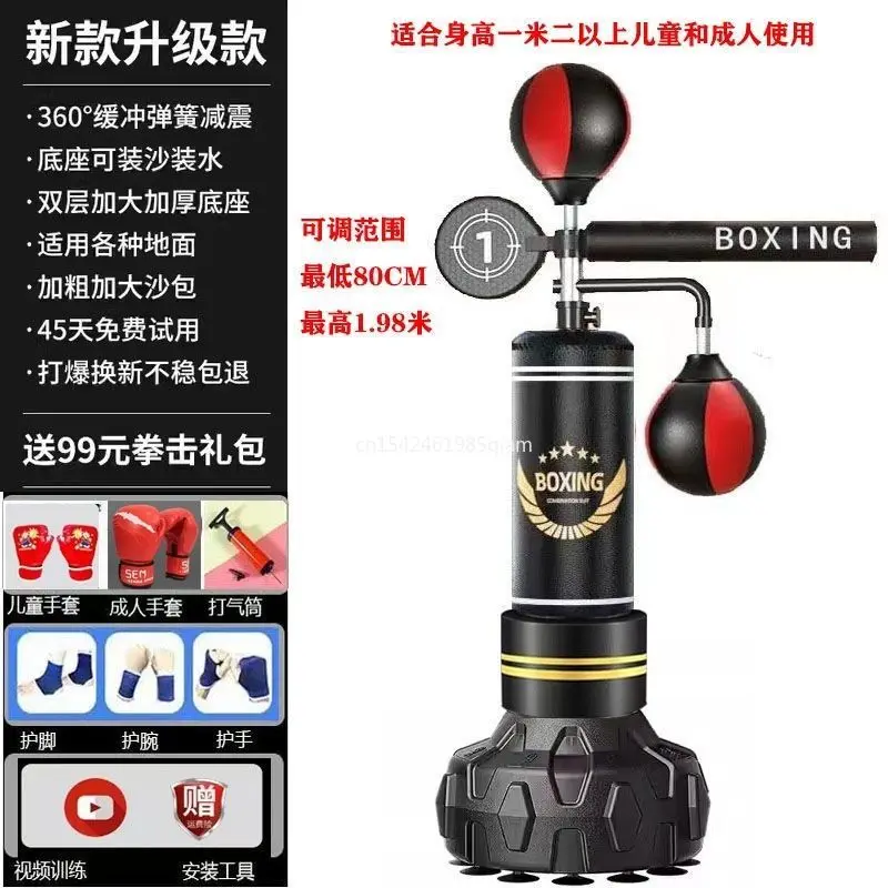 Boxing Reaction Target Household Sandbag Speed Ball for Children and Kids Rotating Hit Focus Mitts Training Equipment