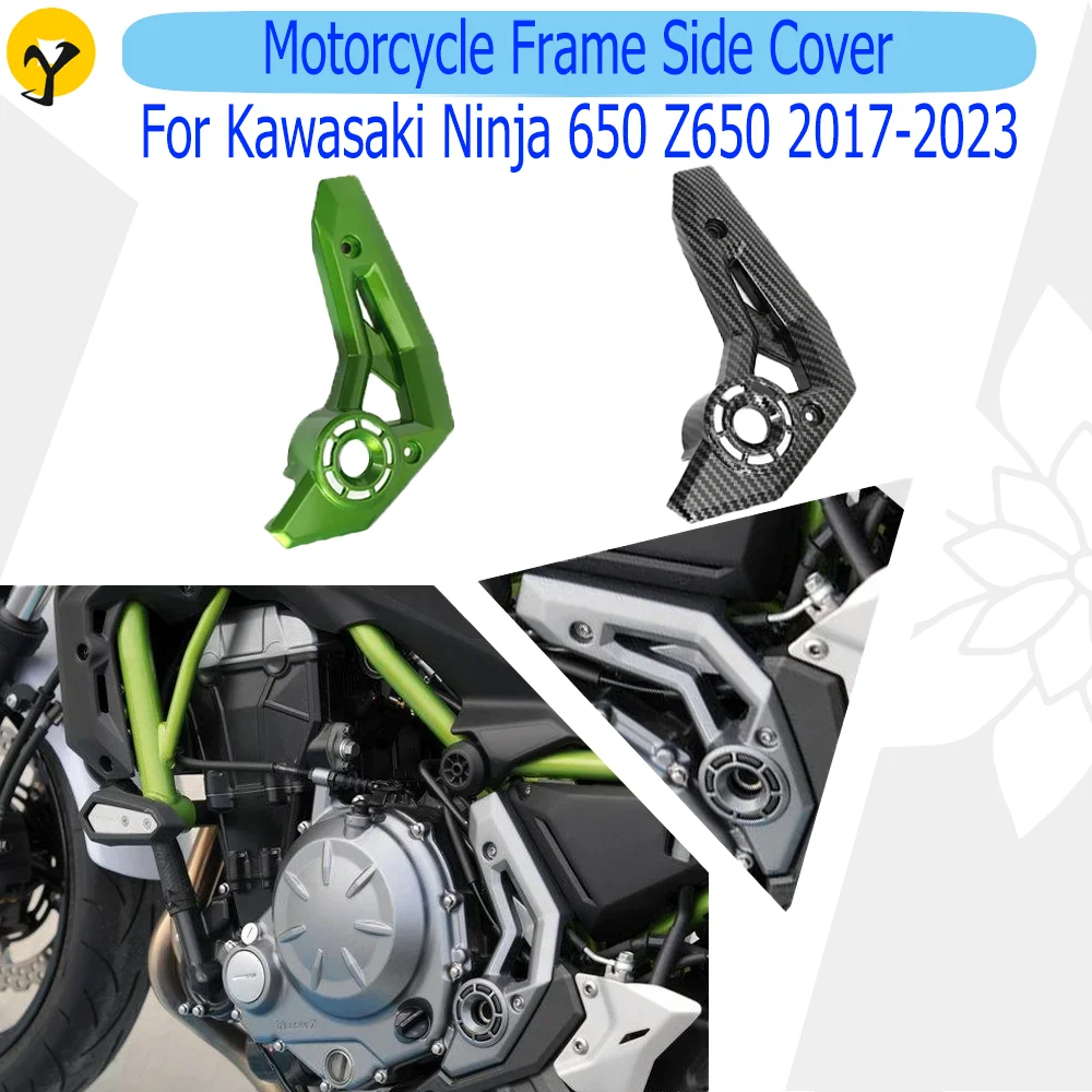 

Motorcycle Frames Side Cover For Kawasaki Ninja 650 Z650 2017 2018 - 2023 Panel Fairing Accessories High Quality ABS Material