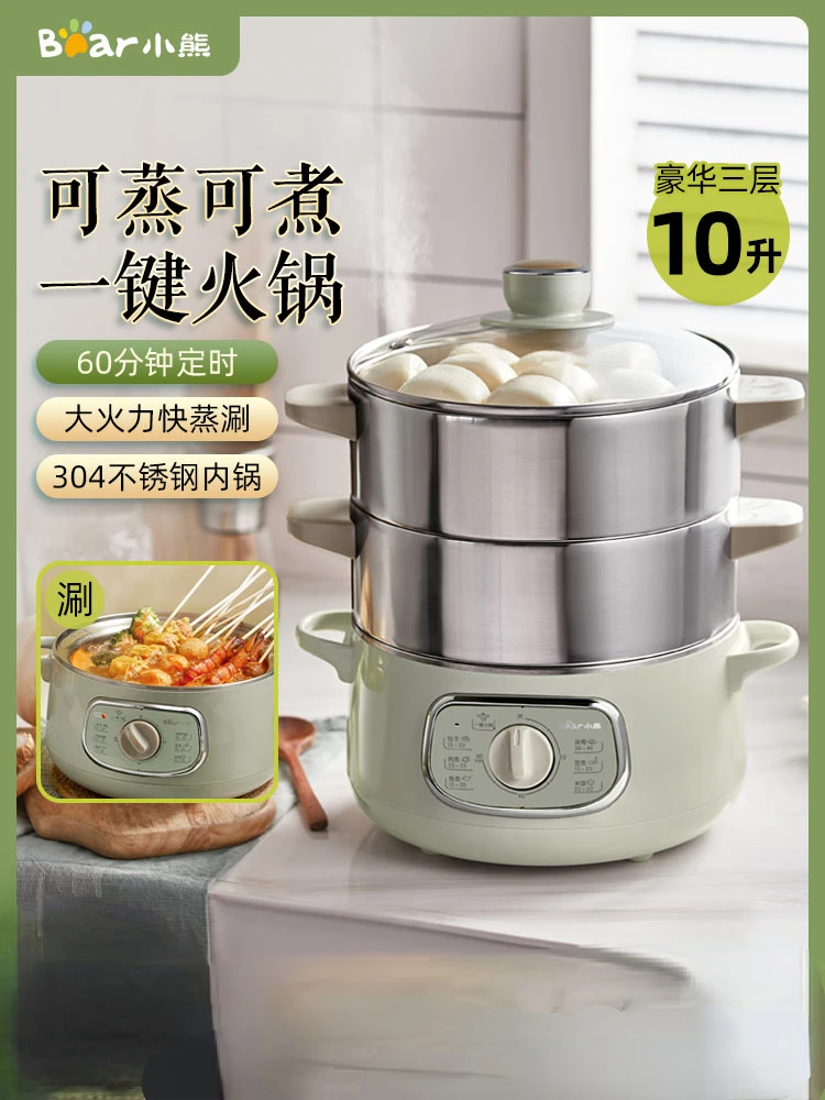 Bear electric steamer household multi-function electric steamer three-layer large-capacity automatic power-off steamer 220V