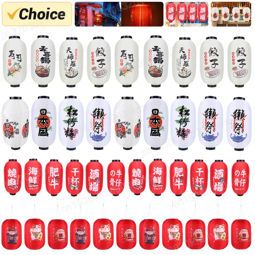 Linternas colgantes de estilo japonés, faroles colgantes de Impresión tradicional china de 10 pulgadas, decoración de restaurante de Sushi, Bistro, Ramen Sashimi