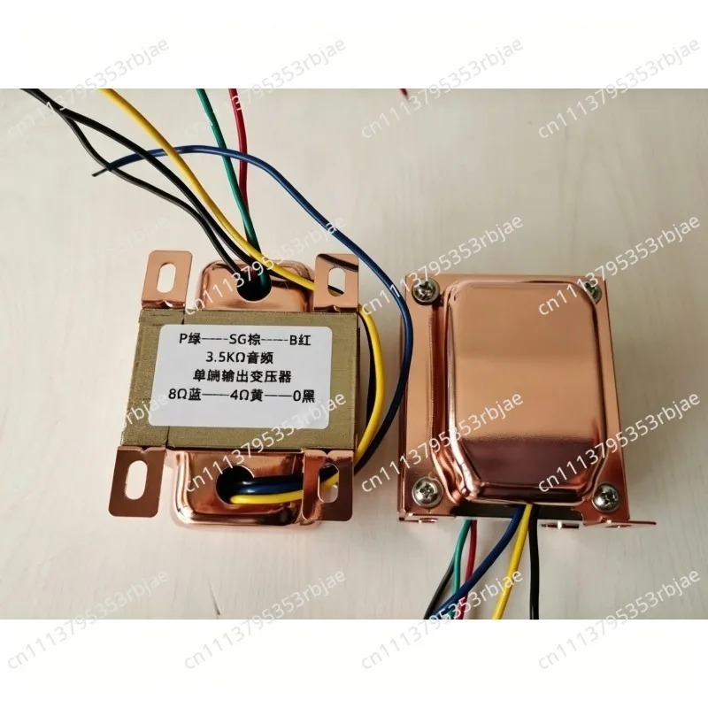 13W Tube Generator Output Transformer Single-ended Output N 3.5KΩ 6P3P EL 34KT88 Tube