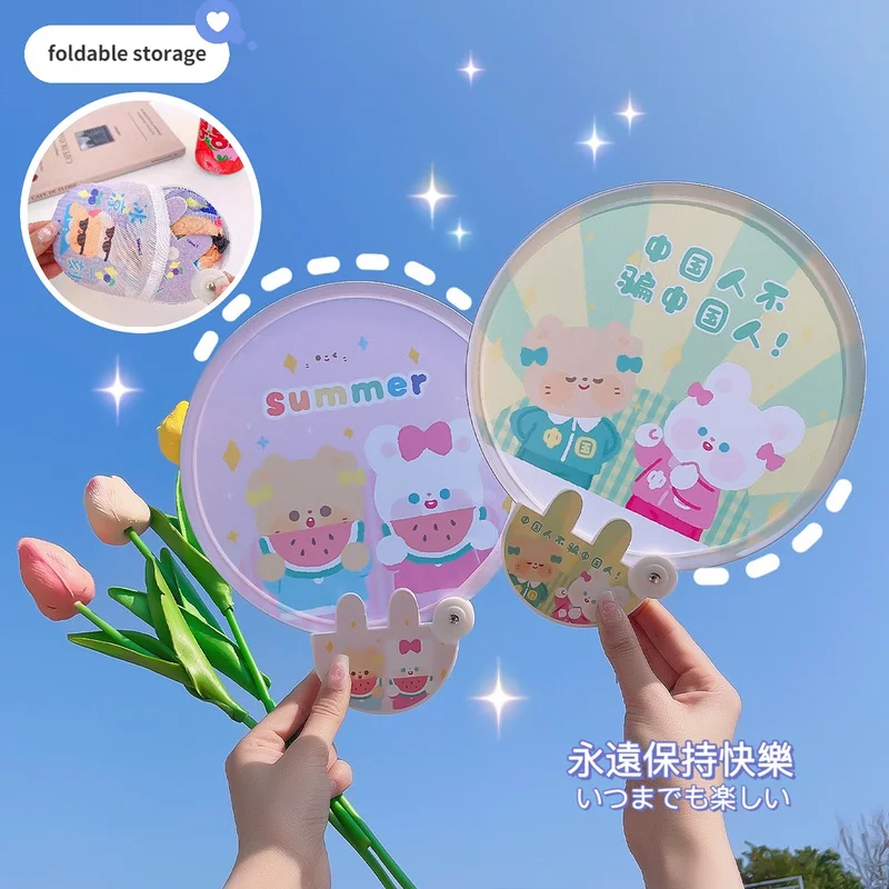 2022 Portable Folding Round Fan With Handle Cartoon Mini Fan Comfortable Grip Fabric Smooth Edges Folding Hand Fan for Home