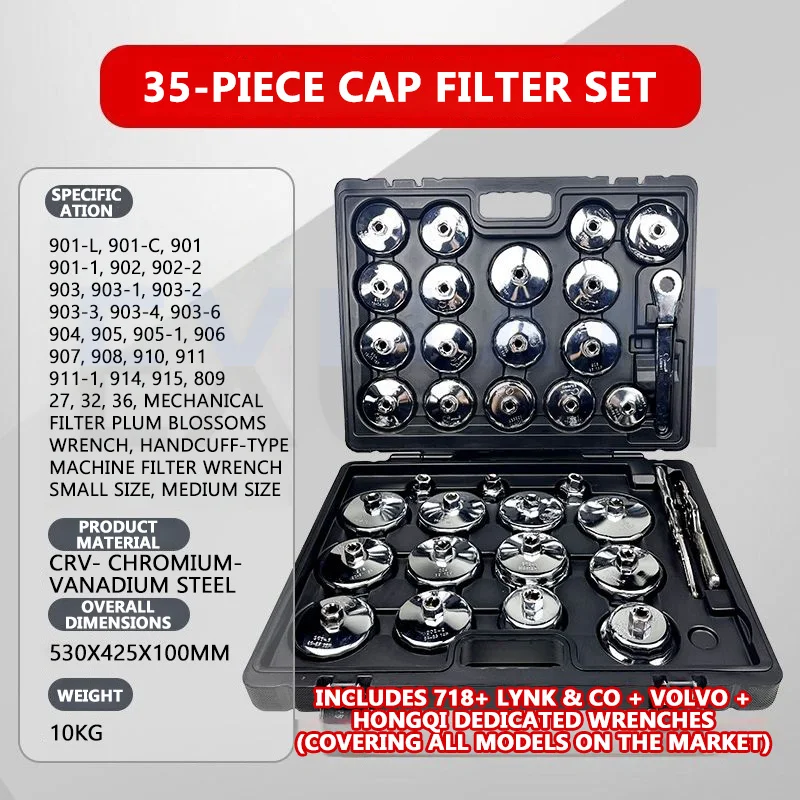 

35PCS Automotive Oil Wrench Oil Filter Element Special wrench Cap Type Machine Filter Oil Grid Filter Universal Disassembly Set