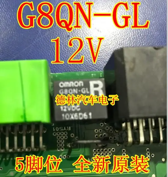

Free shipping G8QN-GL 12VDC5 10PCS
