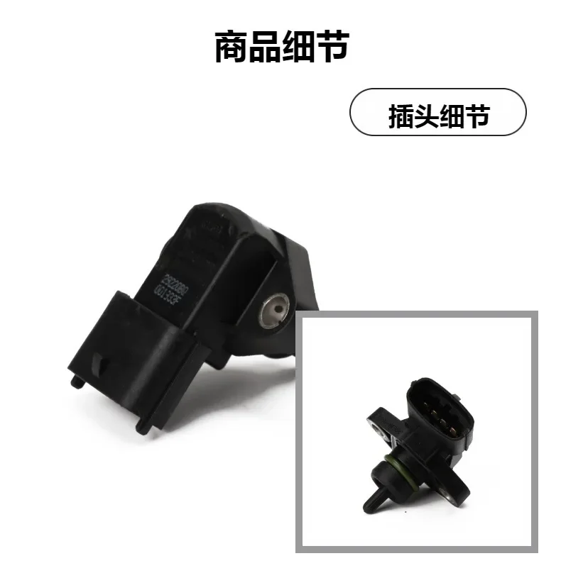Auto Parts 39300-38110 9470930004 Intake Manifold Sensor