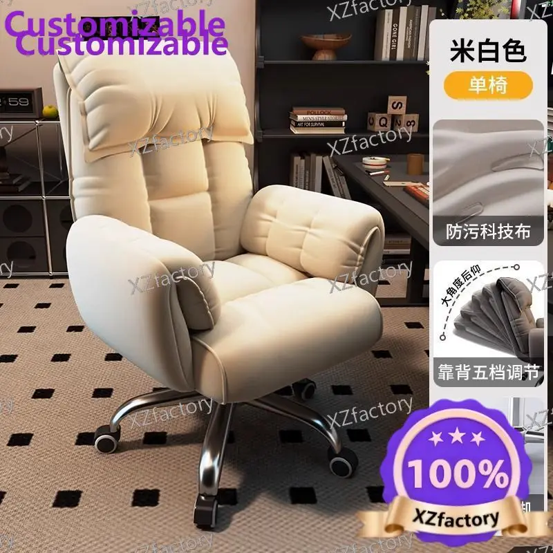 Factory Direct 2026 Top Rated Computer Chair Comfortable Sedentary Office Back Chair Lazy Sofa