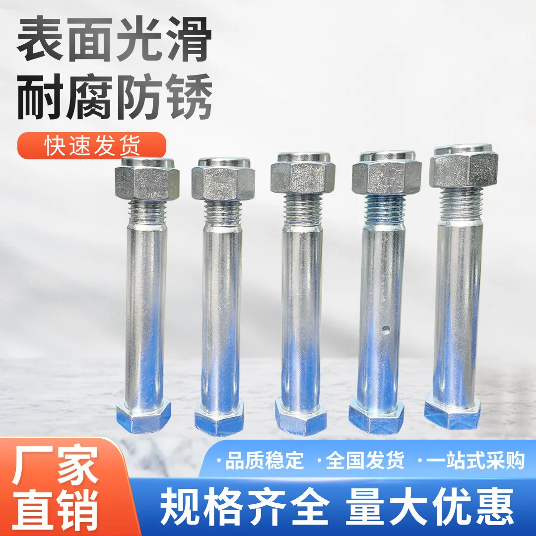 2pcs Miniature excavator pin bucket shaft excavator steel sleeve excavator accessories diameter 25 solid butter hexagonal bolt