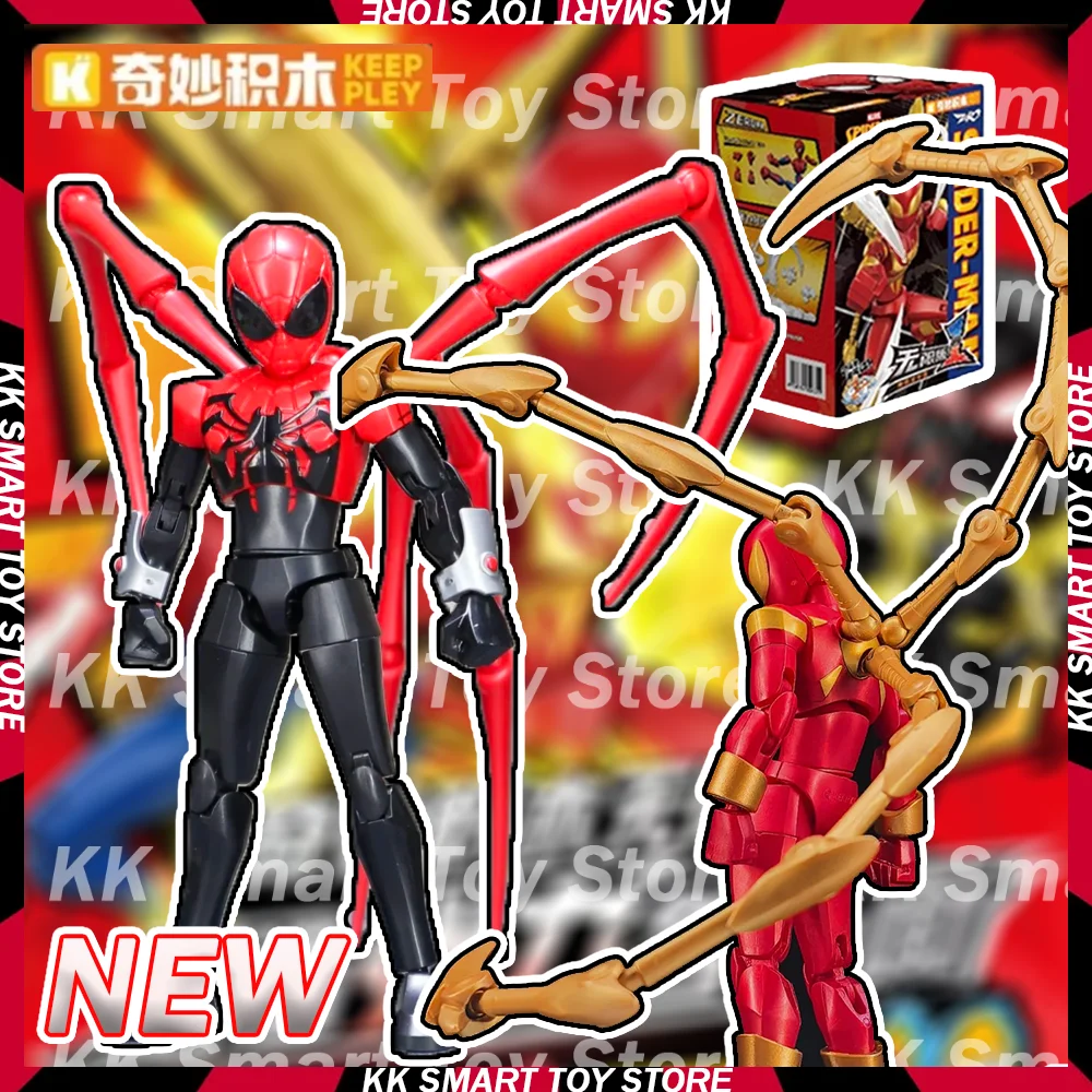 

Новые замечательные строительные блоки Marvel Heroes, неограниченное издание, первый выпуск: Человек-паук Вселенная, слепая коробка, аниме, экшн-подарочные игрушки