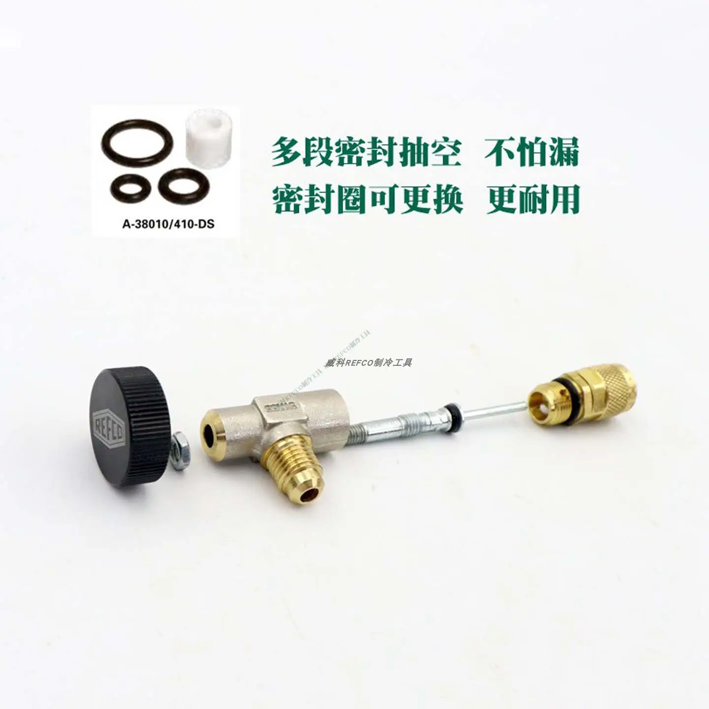Refco air conditioner liquid filling safety valve refrigerant snow type antifreeze injury safety valve