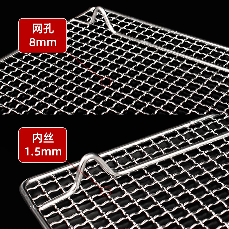 Stainless Steel 304 Food Grade Rectangle BBQ Charcoal Grate Barbecue Grill Wire Grid Mesh Net with Feet  for Water Oil Draining