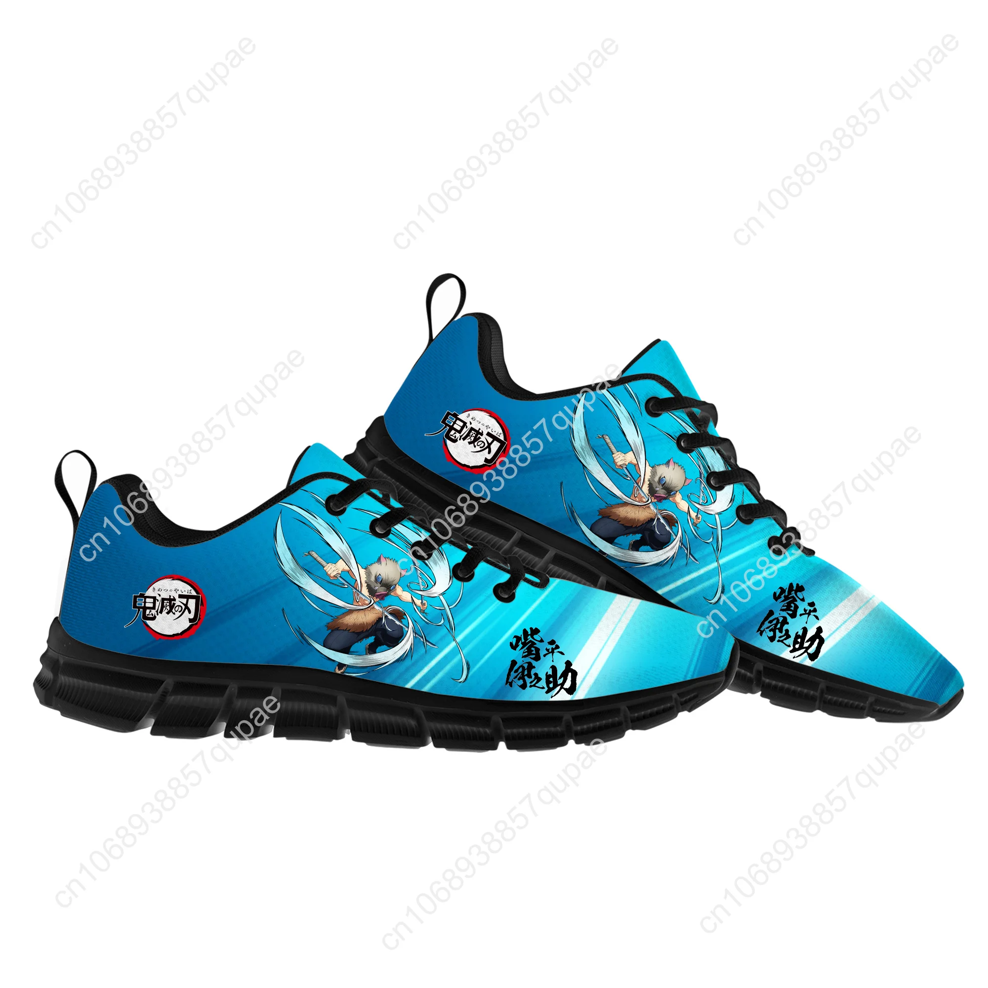 Hashibira Inosuke Cartoon Anime Chaussures de sport pour hommes et femmes, Baskets pour adolescents, Chaussures personnalisées pour couples, Haute qualité, Rencontres avec parents