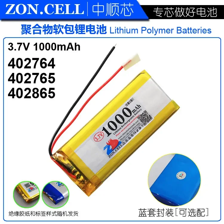 Cis 1000Mah 3.7V Po…